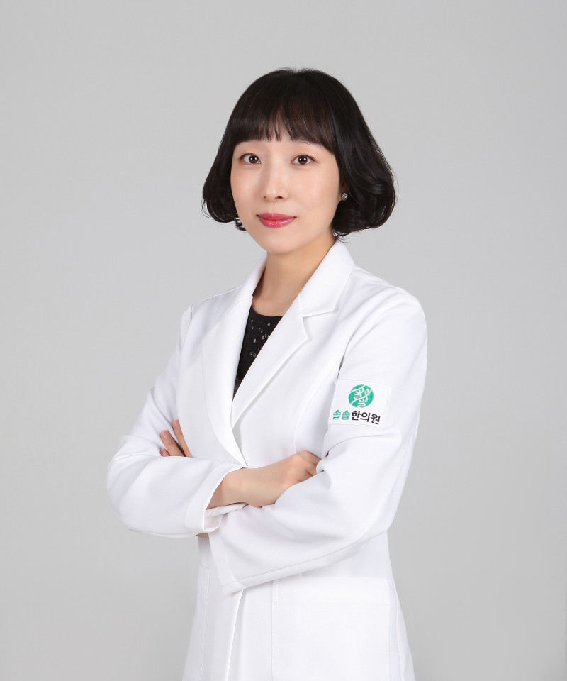 솔솔한의원 정보은 원장