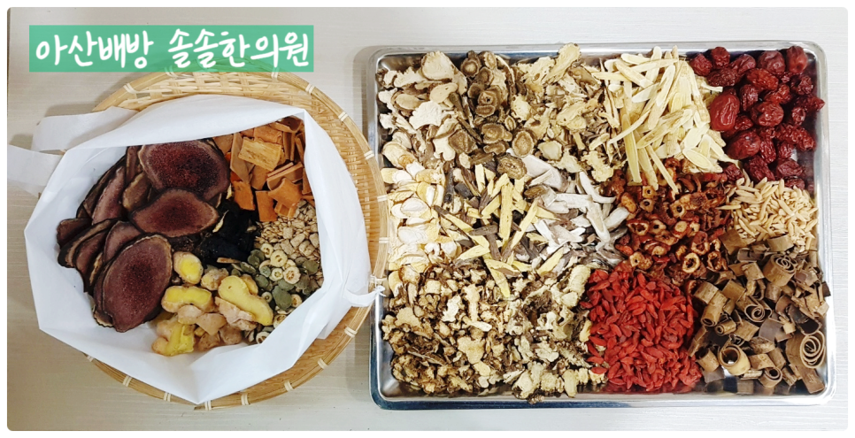 솔솔한의원 한약재
